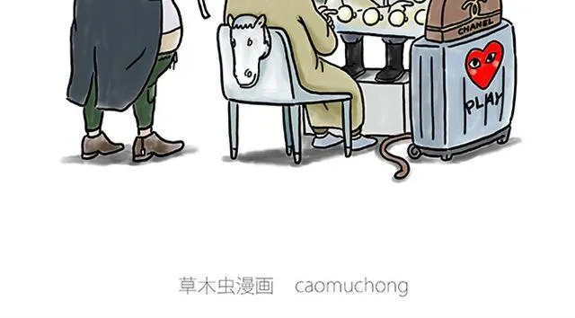 师傅化妆 第2页