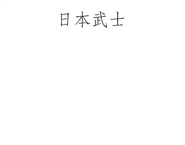 师傅化妆 第3页