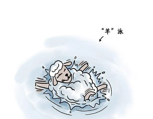 师傅化妆 第21页