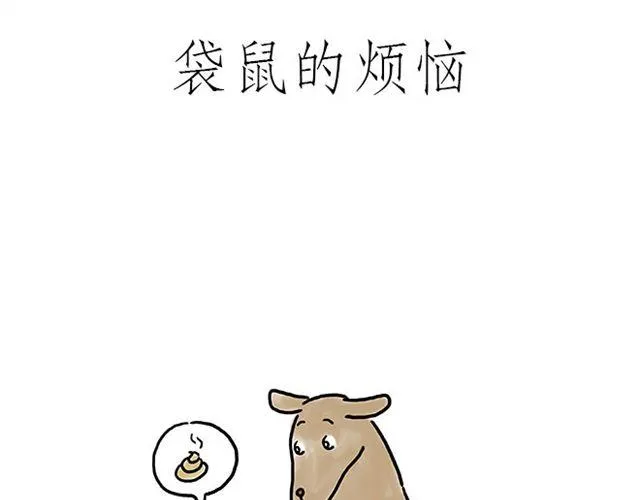 师傅化妆 第23页