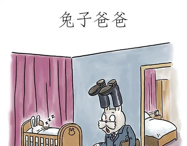 师傅化妆 第29页
