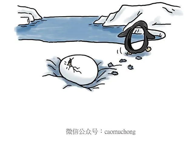 师傅化妆 第35页