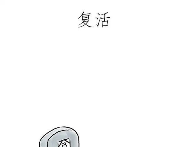 师傅直升机 第15页