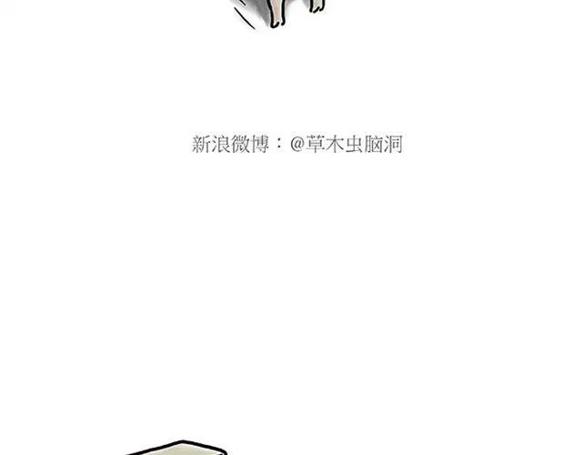 师傅直升机 第28页