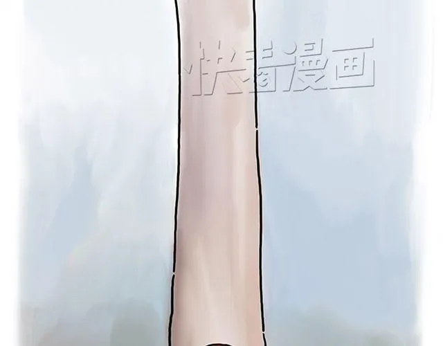 师傅直升机 第35页