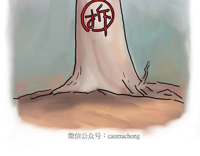 师傅直升机 第36页