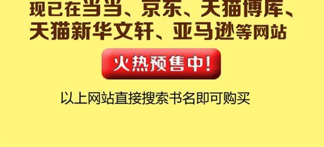师傅直升机 第40页