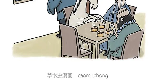 师徒赏月 第2页