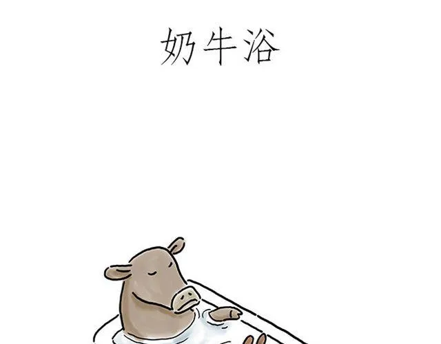师徒赏月 第9页