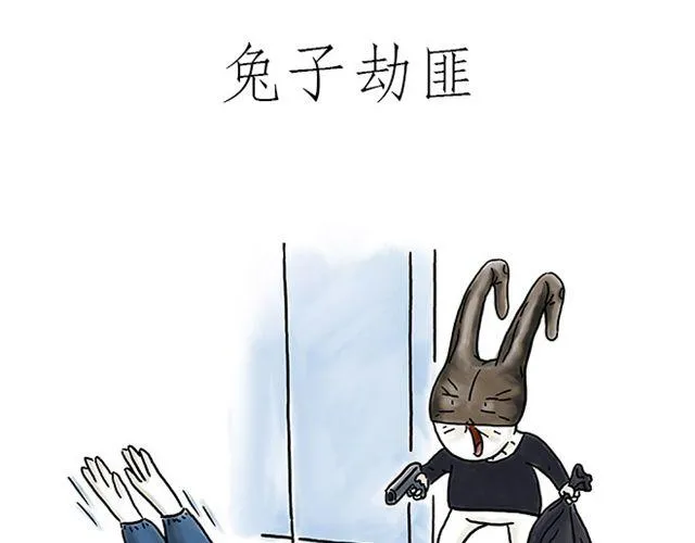 师徒赏月 第29页