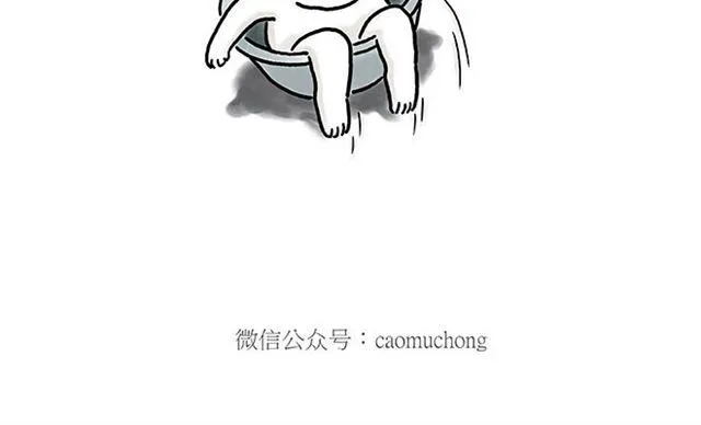 师徒赏月 第36页