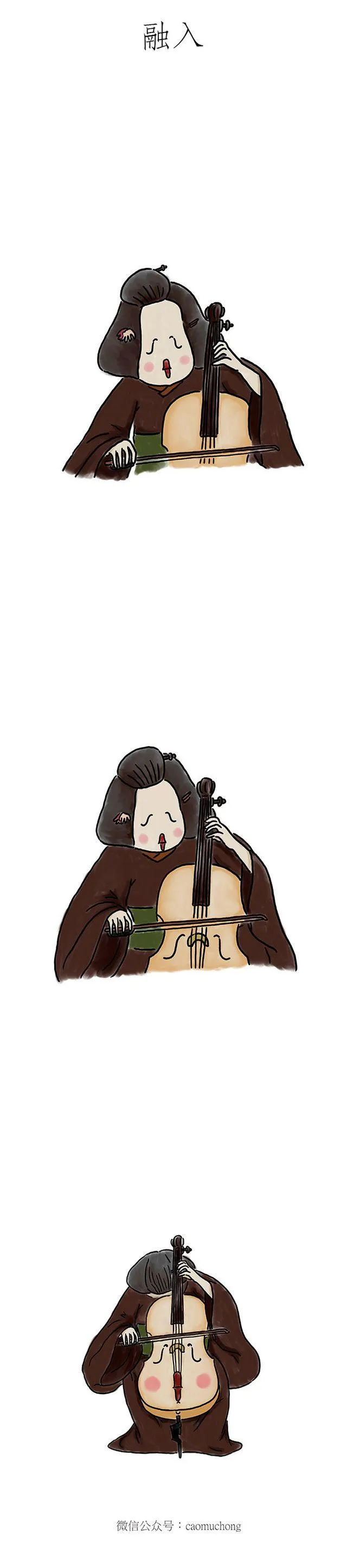 师傅搓麻将 第8页