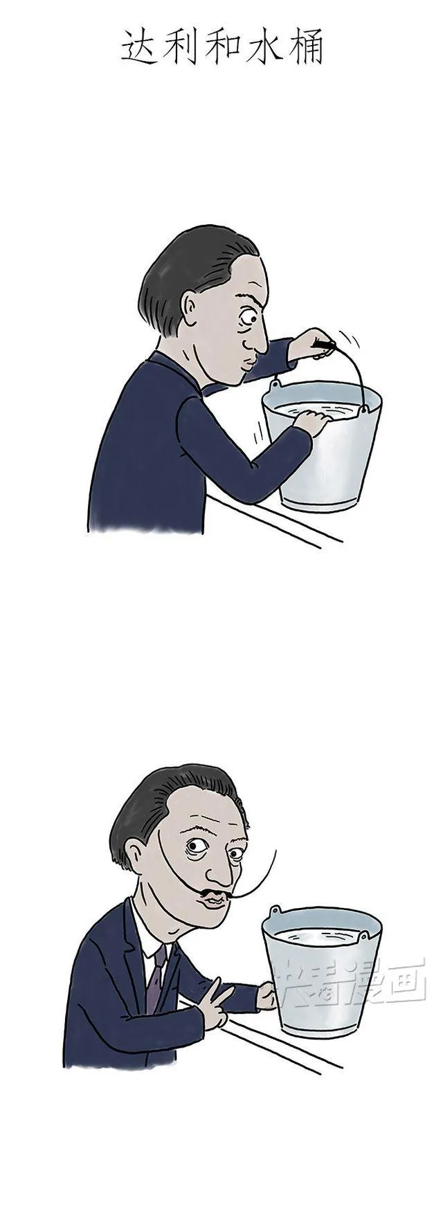 师傅钓鱼 第4页
