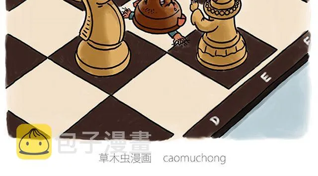 烟民师徒 第2页
