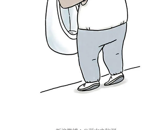 烟民师徒 第6页