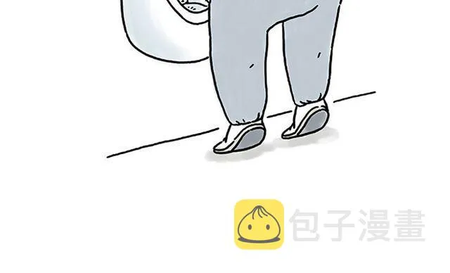 烟民师徒 第8页