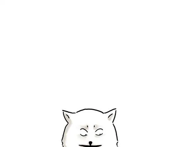 烟民师徒 第31页