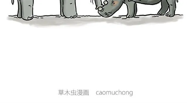 烟民师徒 第36页