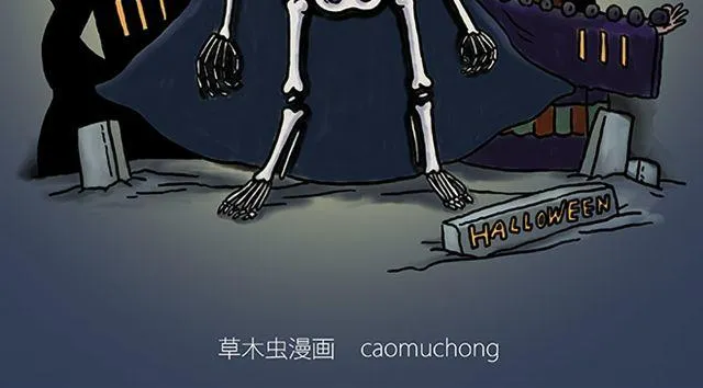 师傅搞怪 第2页