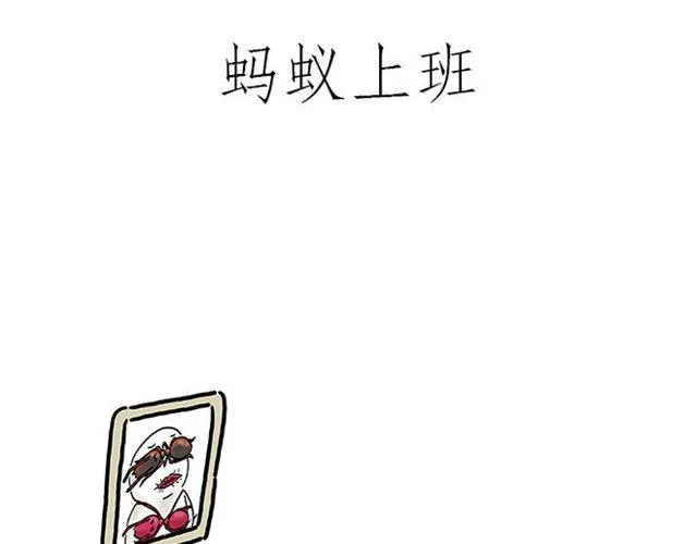 师傅搞怪 第3页