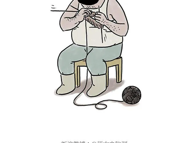 师傅搞怪 第22页