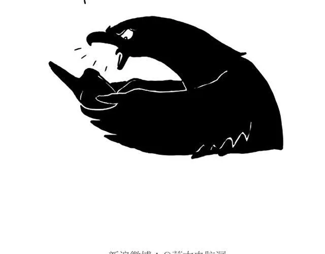 师傅搞怪 第34页