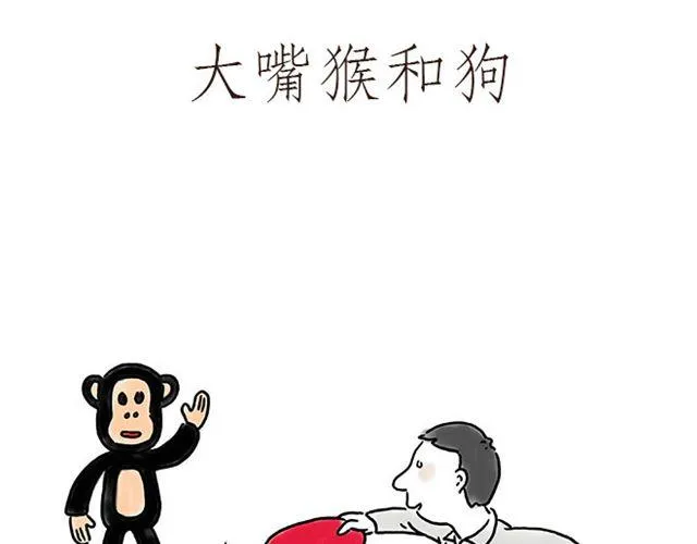 师傅拆快递 第9页