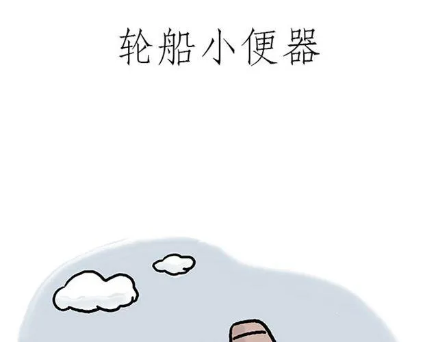 师傅拆快递 第13页