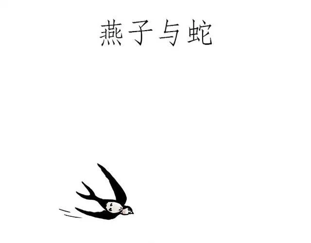 师傅拆快递 第19页