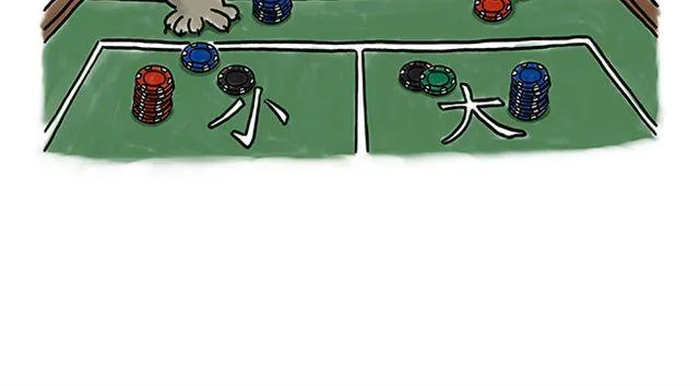 师傅拆快递 第30页