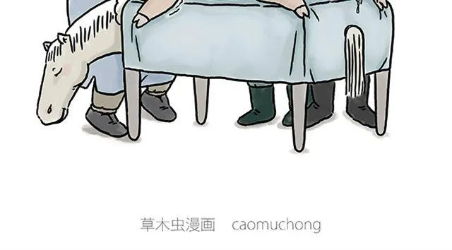 师傅学纹身 第2页