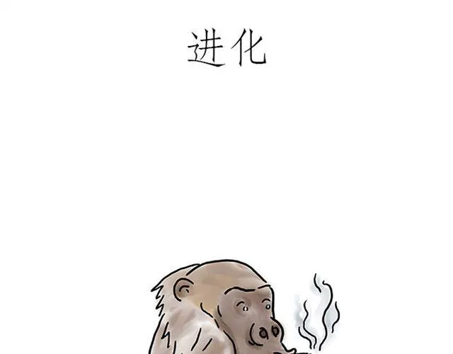 师傅学纹身 第9页