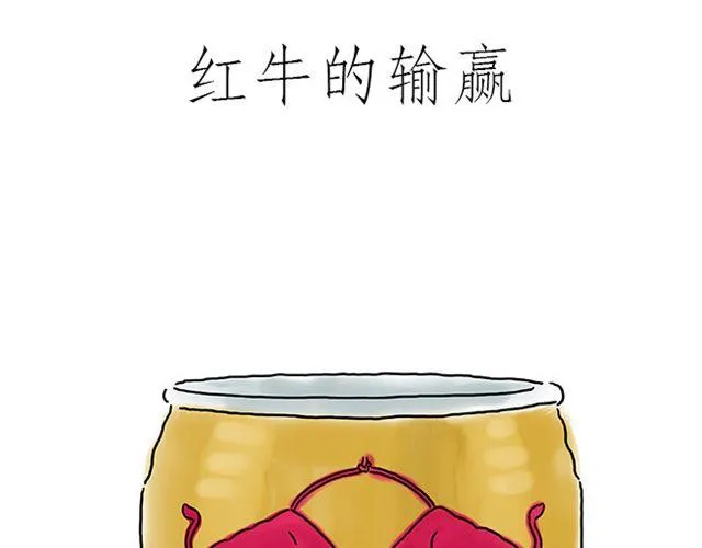 师傅学纹身 第13页