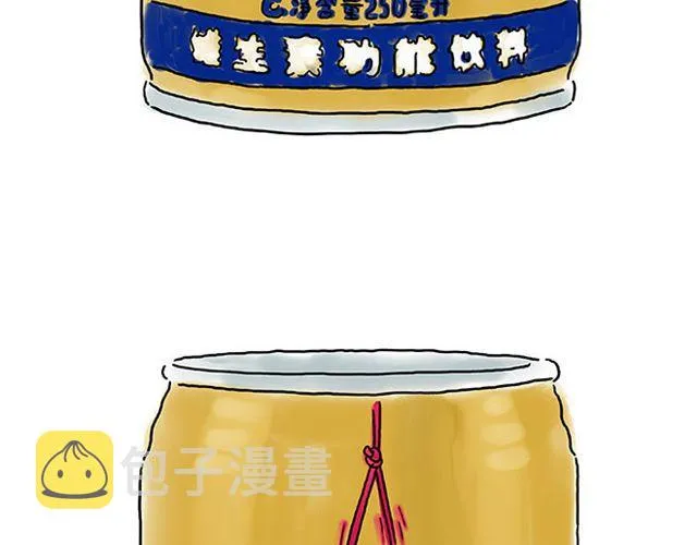 师傅学纹身 第16页