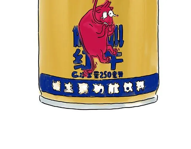 师傅学纹身 第17页