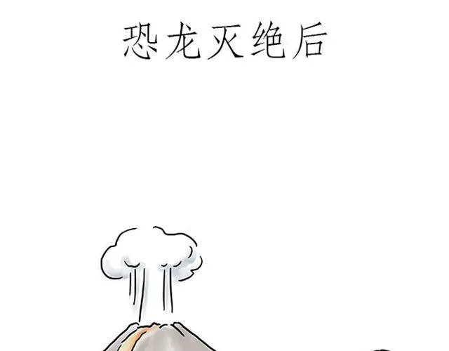 师傅学纹身 第21页