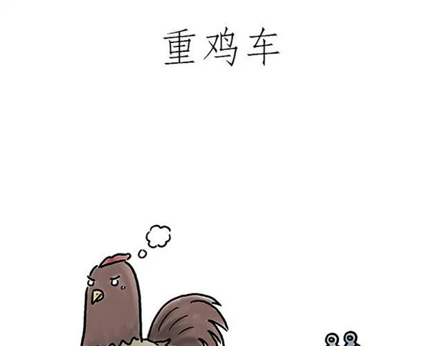 师傅学纹身 第27页