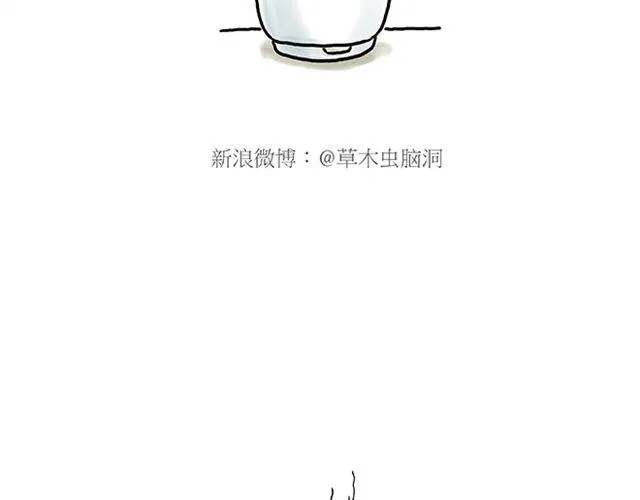 师傅学纹身 第34页