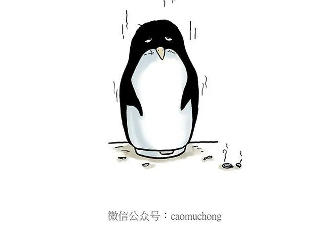 师傅学纹身 第35页