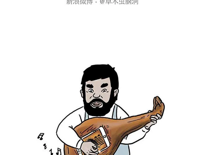 师傅坐热气球 第11页