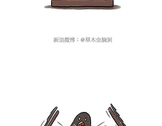 师傅坐热气球 第24页