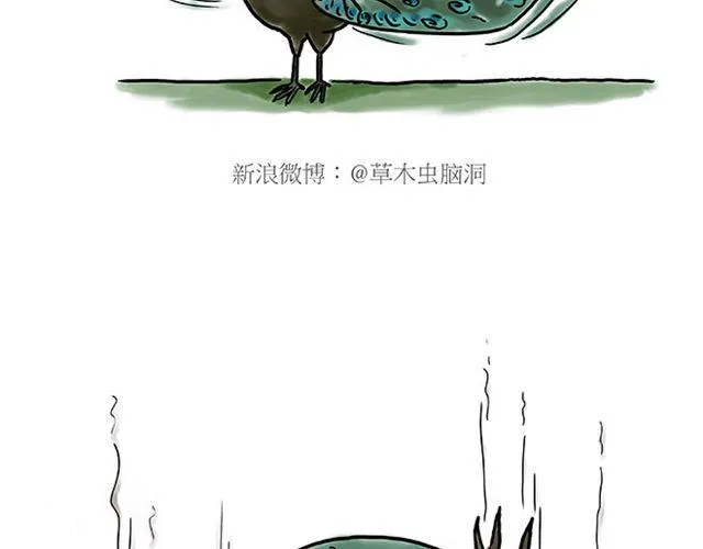 师傅坐热气球 第34页