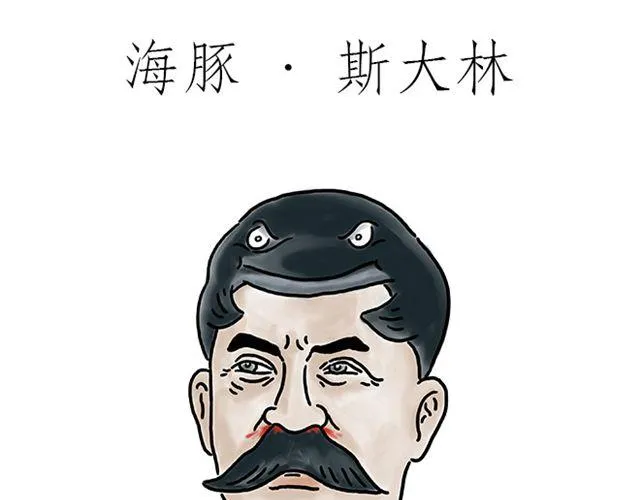 师傅的马戏 第7页