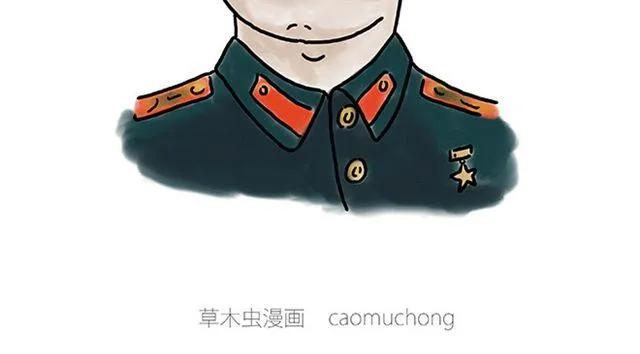 师傅的马戏 第8页