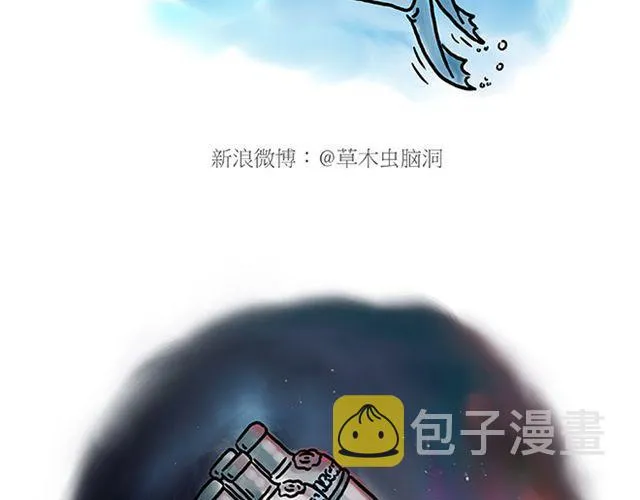 师傅的马戏 第16页