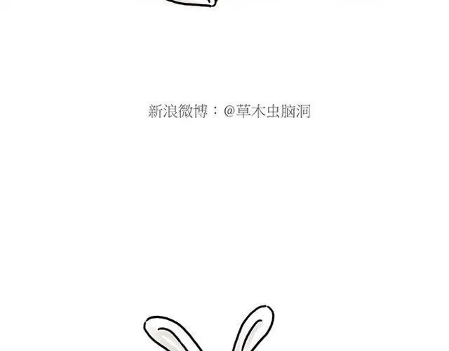 师傅的马戏 第22页