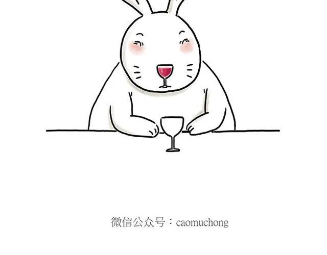 师傅的马戏 第23页