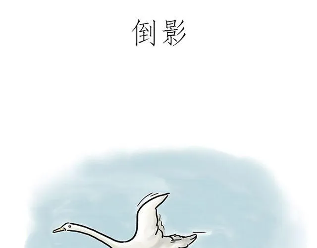 师傅的马戏 第25页