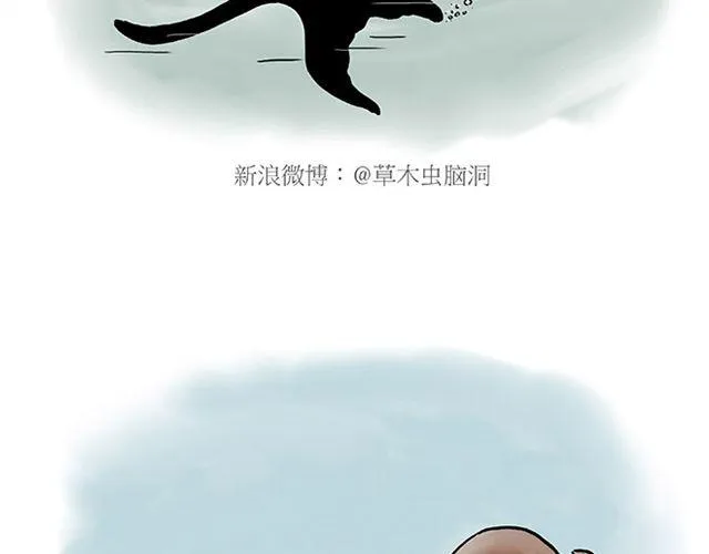 师傅的马戏 第28页