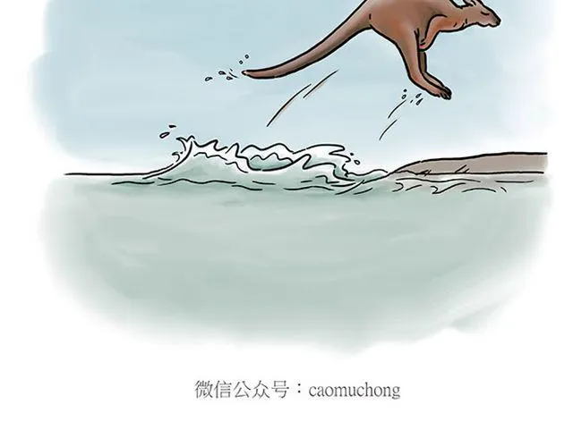 师傅的马戏 第29页